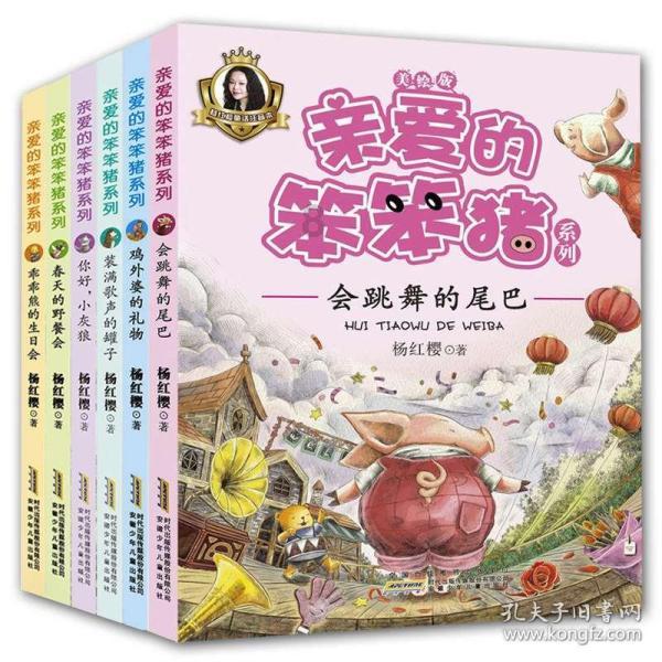 5.1/5=()%=()40 =4:()=()(填小数)=()折？游戏画面