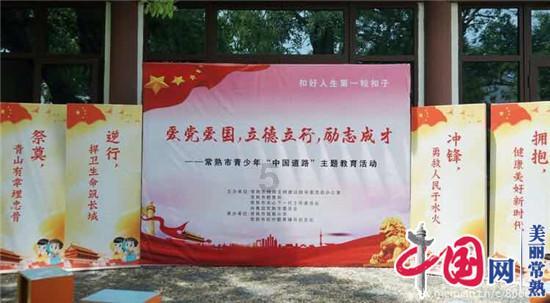 神之浩劫