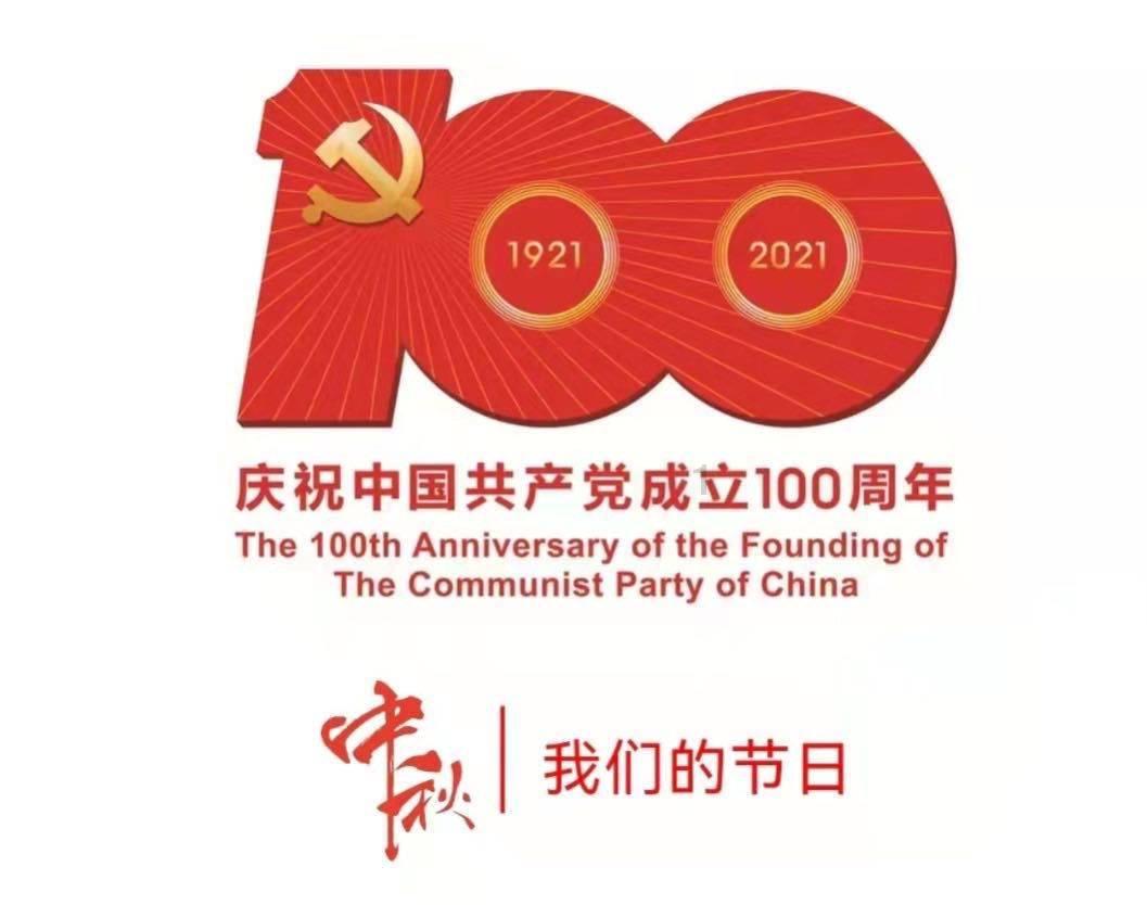 追云者编年史