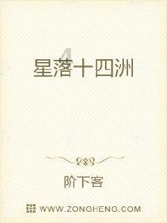 一套珍品
