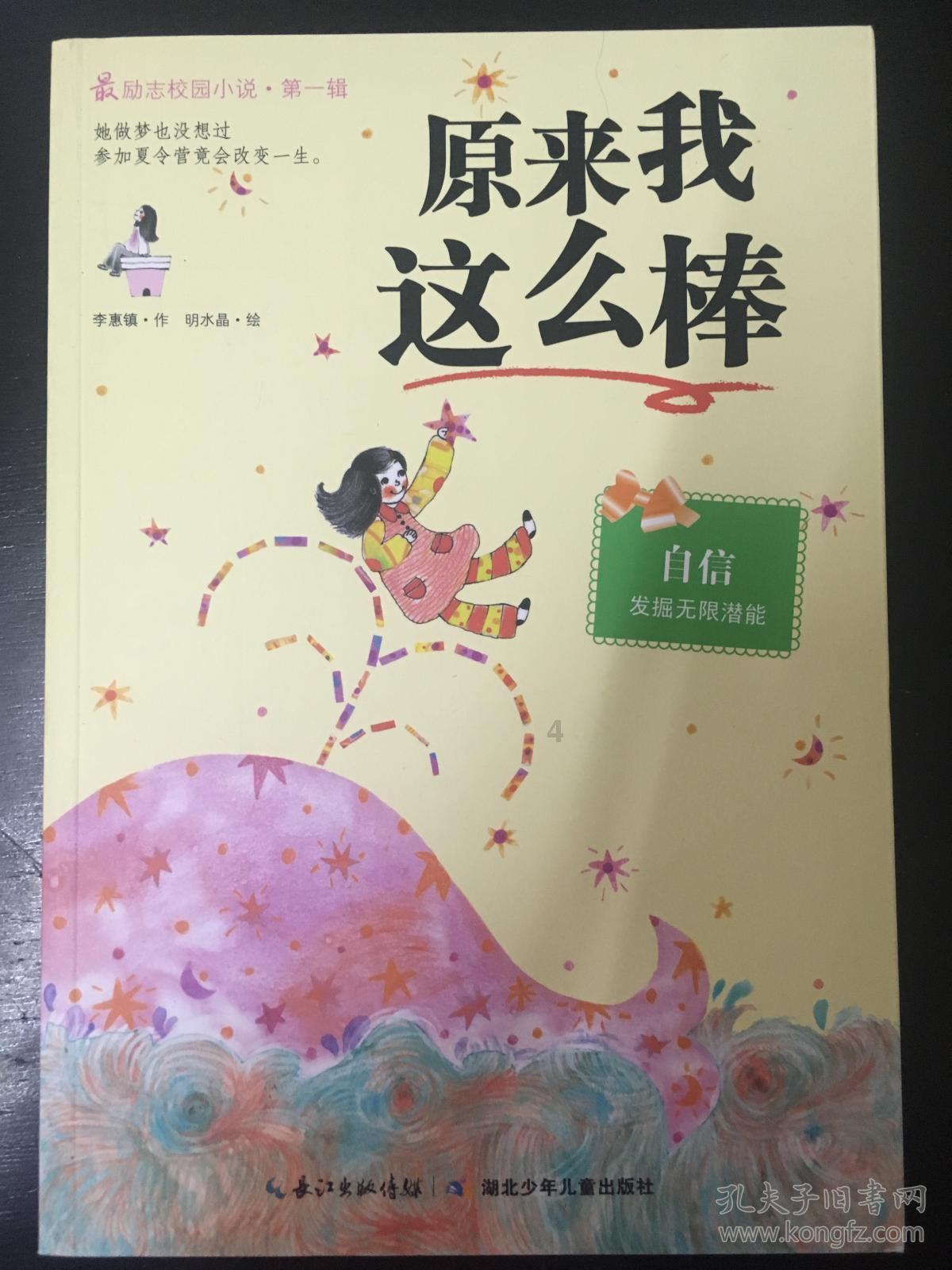 如何给宝宝取一个好名字，真的是缺什么补什么吗？听赵老师说游戏画面